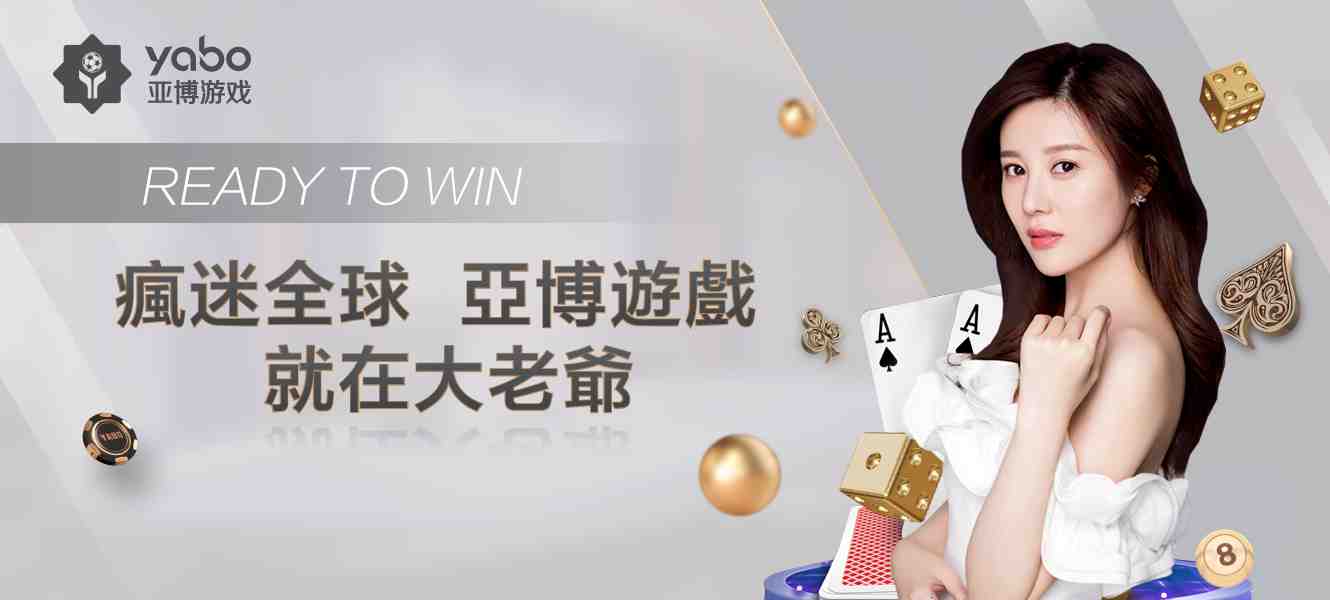 U8体育官网 - 激情娱乐，火爆生活