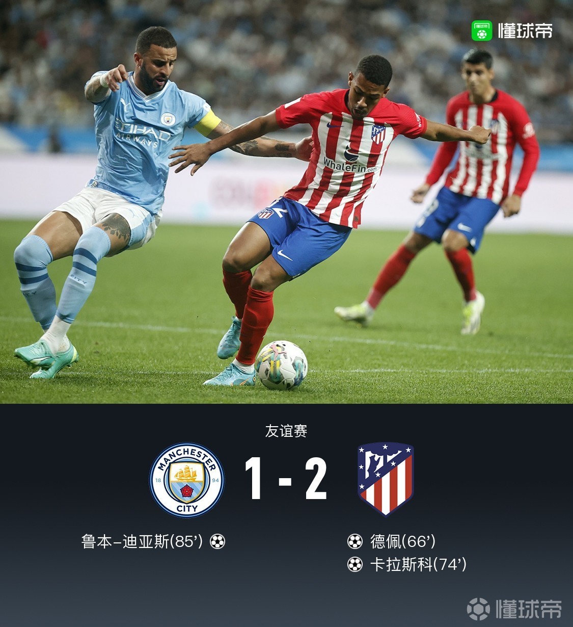 离谱！清晨曼城调整名单以备德甲托特纳姆今晨临场应变，武汉三镇今晨强势反弹(德甲多特蒙德最新消息)