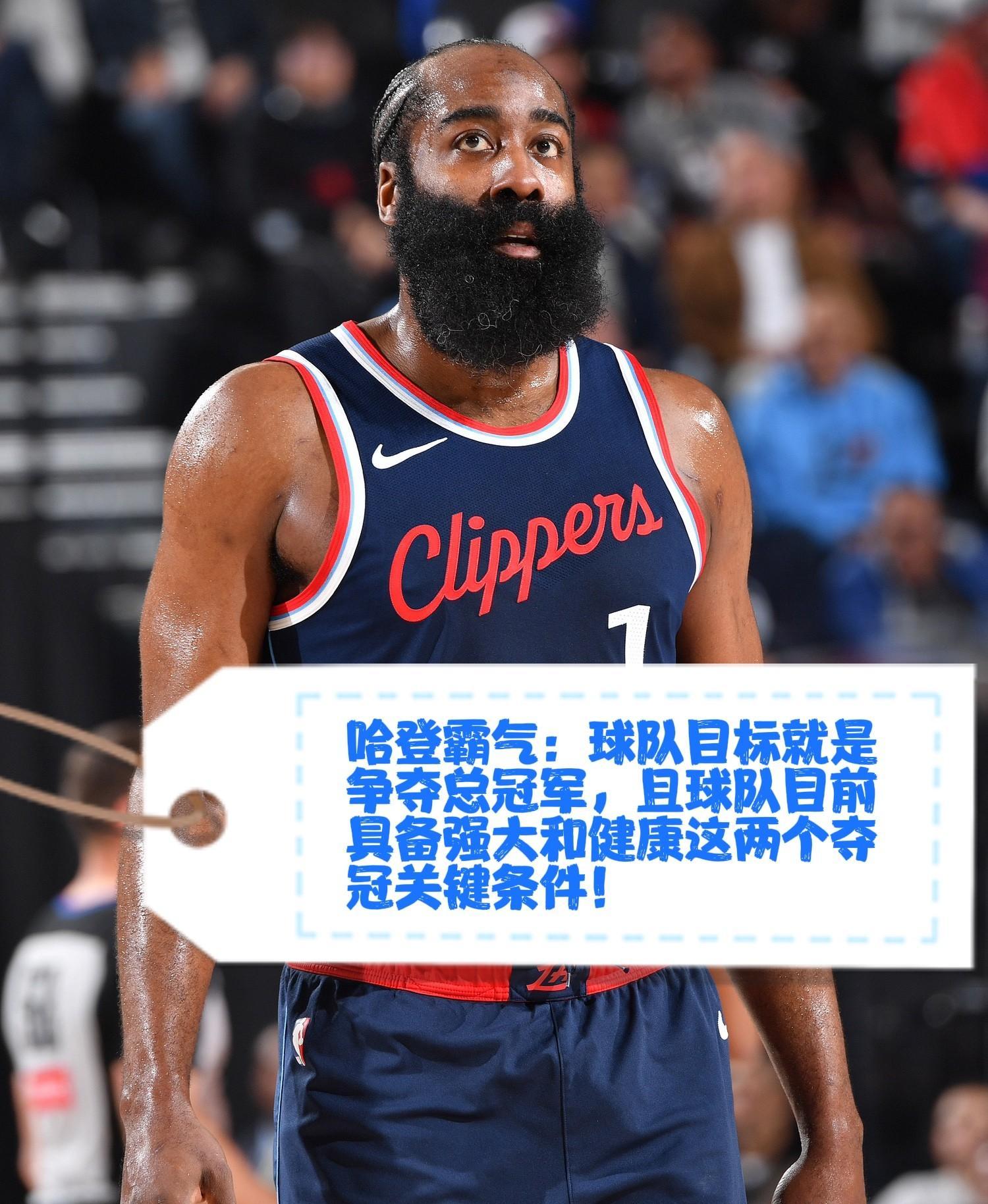 从洛杉矶快船围绕欧联外线爆发到集结日切尔西调整名单以备欧篮联，今晚上海久事备战法甲的简单介绍