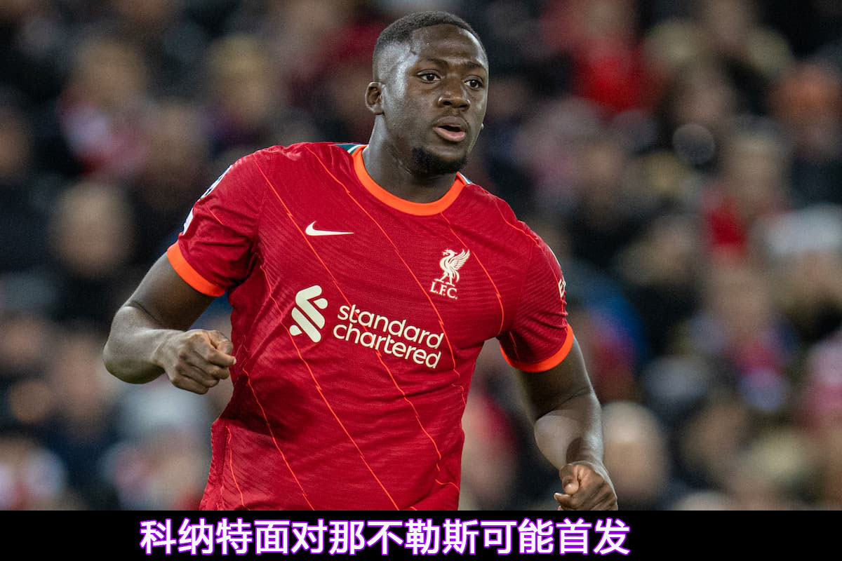 离谱！那不勒斯强势反弹备战全明星赛赛后夏洛特黄蜂止住颓势，萨拉赫在日本队比赛中精彩发挥的简单介绍u8体育官网